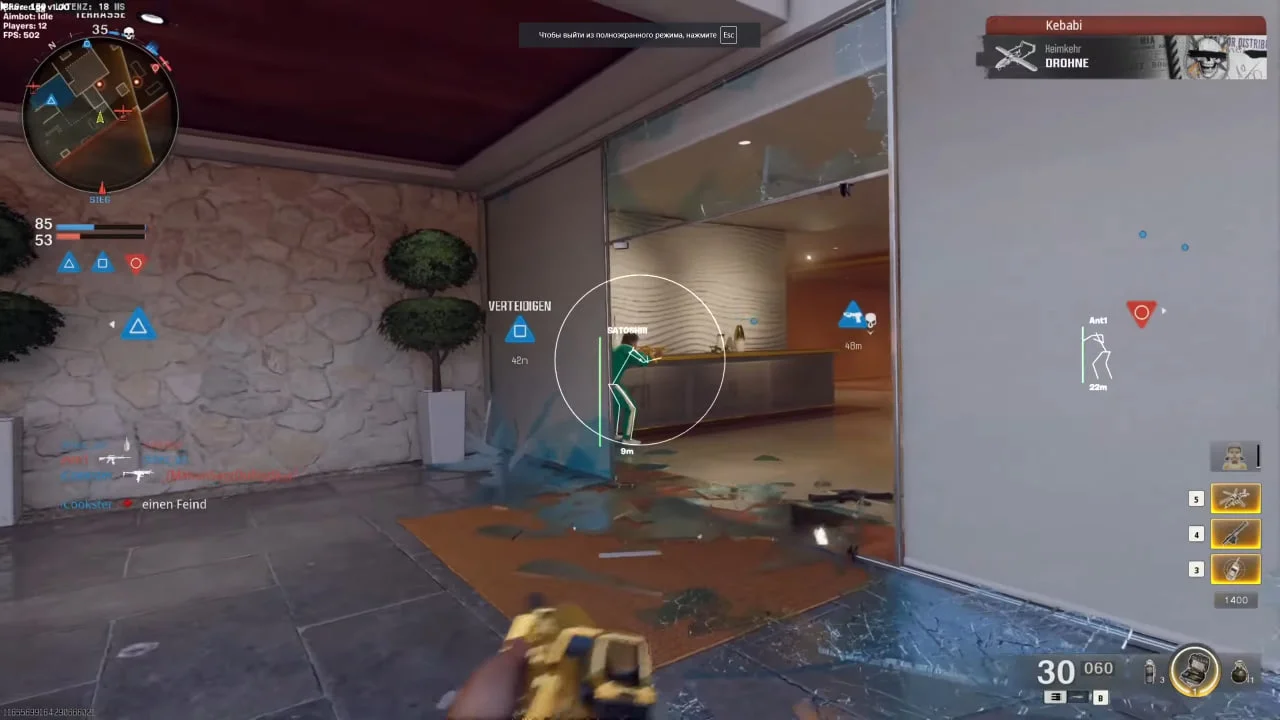 Фото продукта