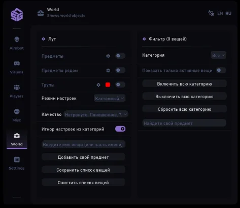 Фото продукта