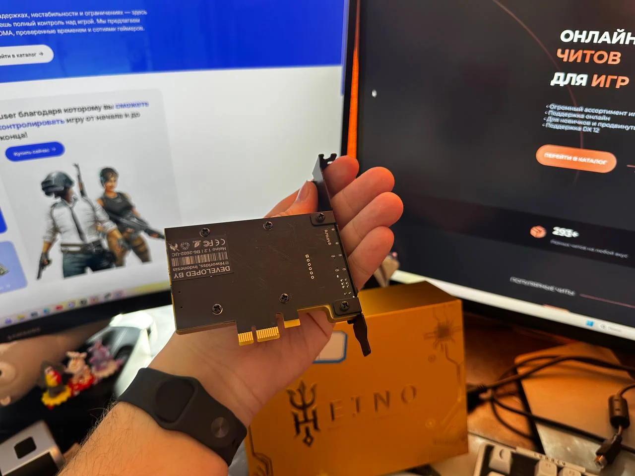 Фото продукта