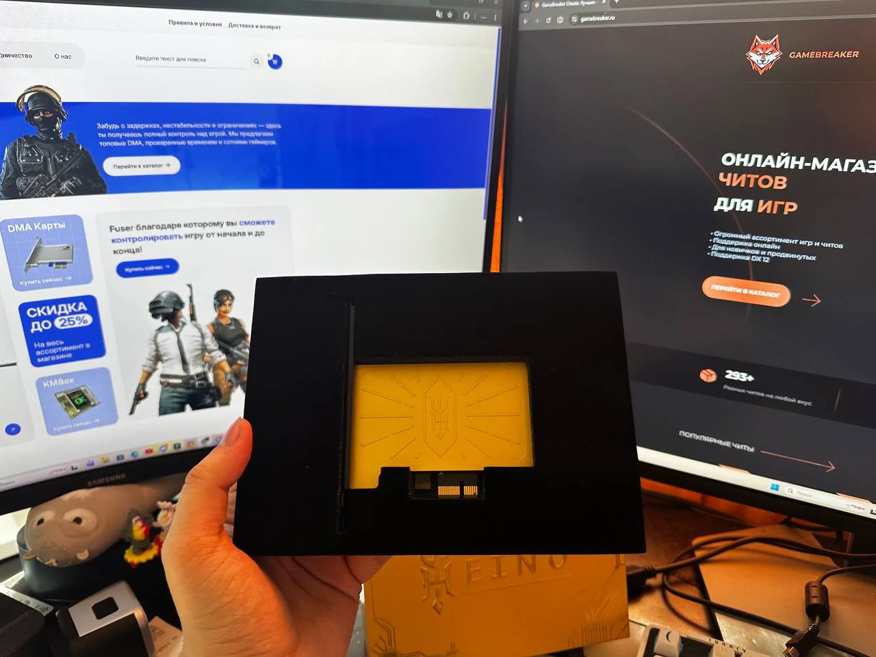 Фото продукта